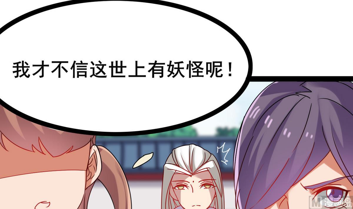 第44话 忘了就好了(1/2)-第44话