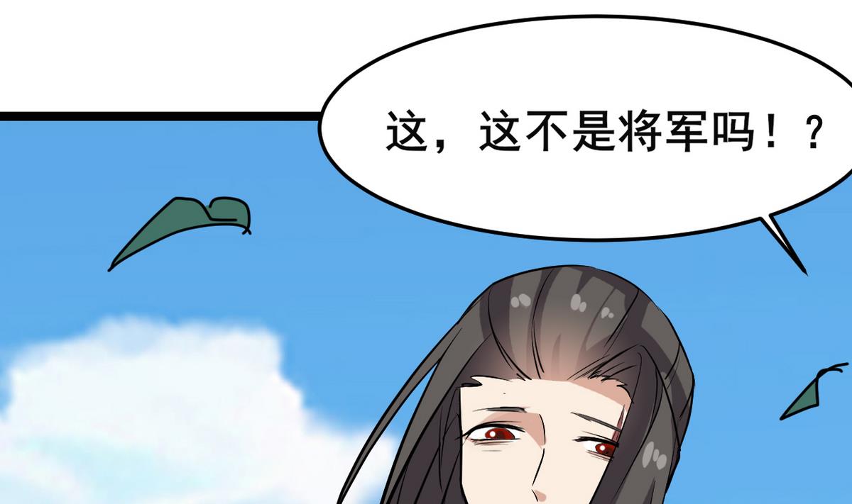 第44话 忘了就好了(1/2)-第44话