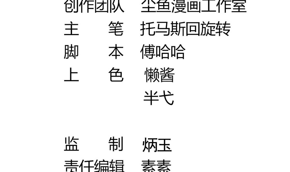 第44话 忘了就好了(1/2)-第44话