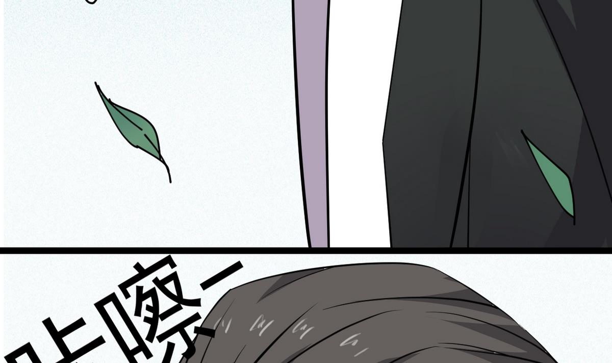 第44话 忘了就好了(1/2)-第44话