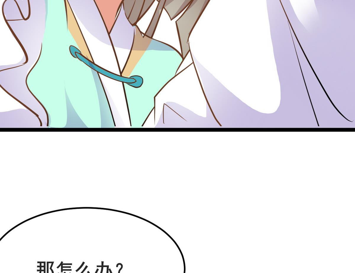 第46话 我和为梦两情相悦(1/2)-第46话