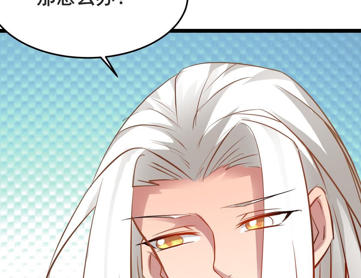 第46话 我和为梦两情相悦(1/2)-第46话