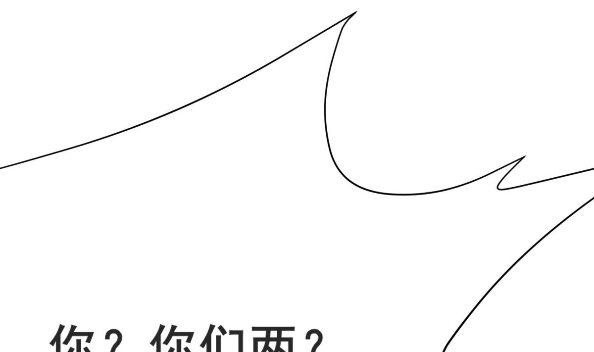 第46话 我和为梦两情相悦(1/2)-第46话