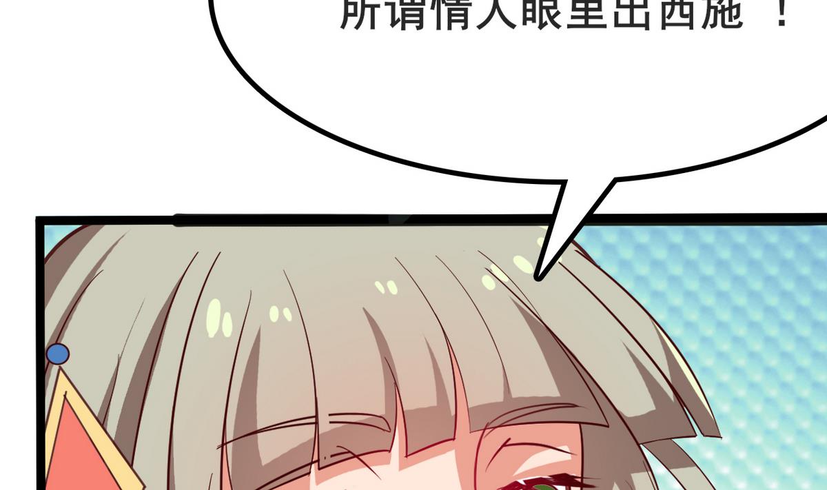 第46话 我和为梦两情相悦(1/2)-第46话