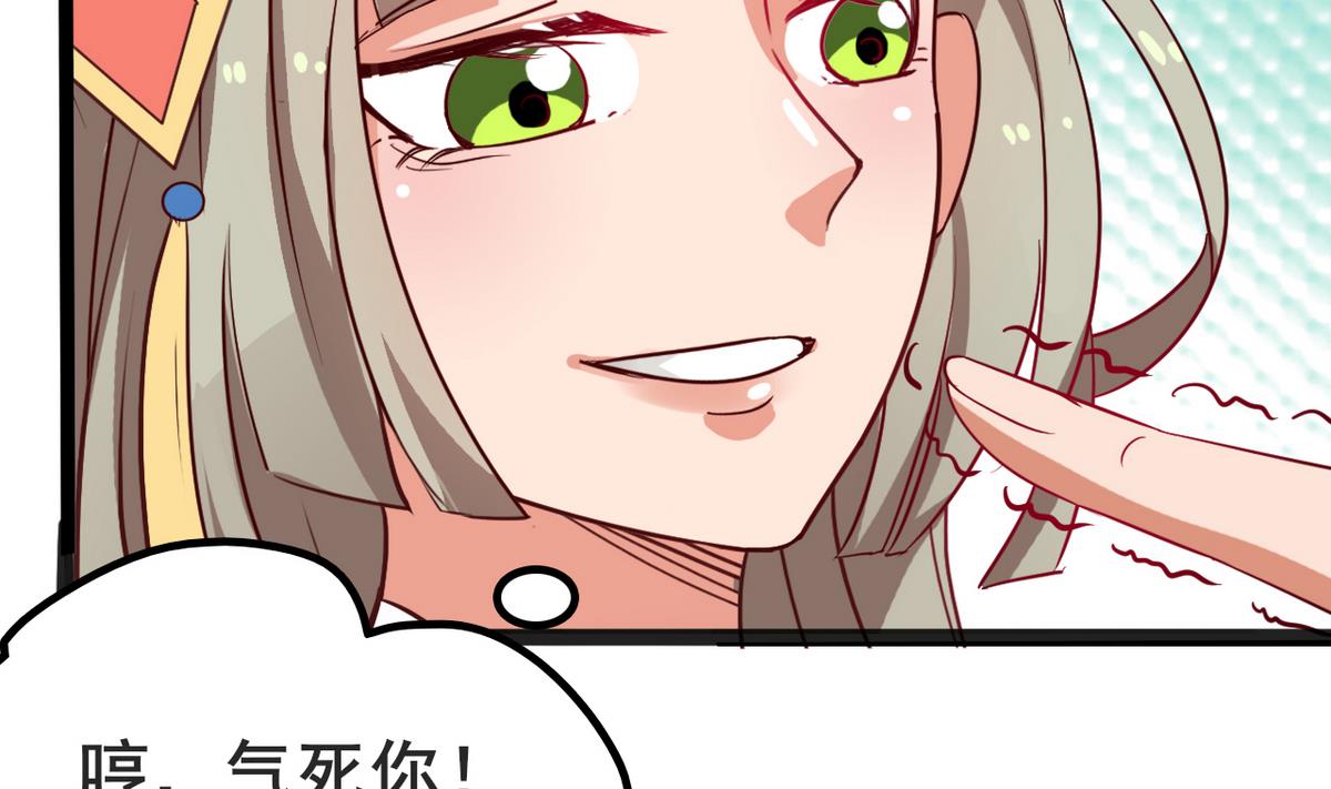 第46话 我和为梦两情相悦(1/2)-第46话