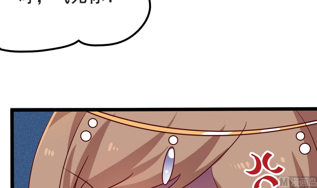 第46话 我和为梦两情相悦(1/2)-第46话