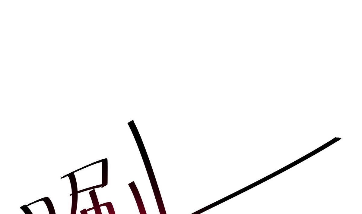 第46话 我和为梦两情相悦(1/2)-第46话