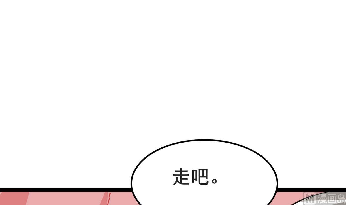 第46话 我和为梦两情相悦(1/2)-第46话