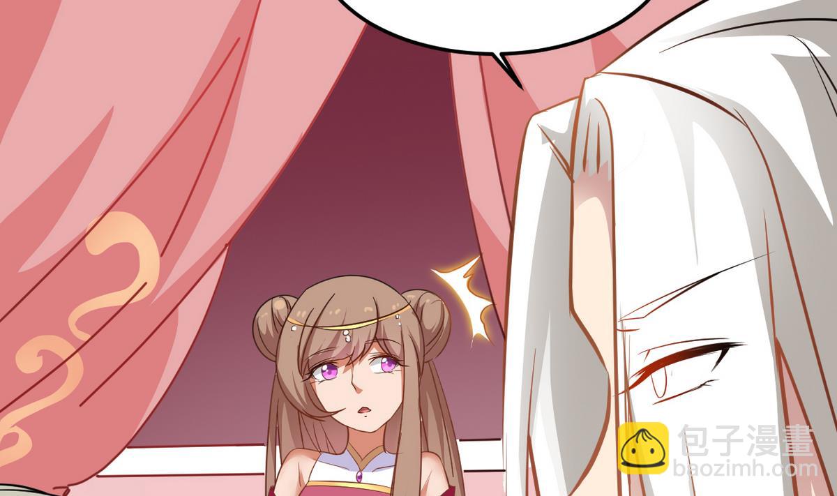 第46话 我和为梦两情相悦(1/2)-第46话