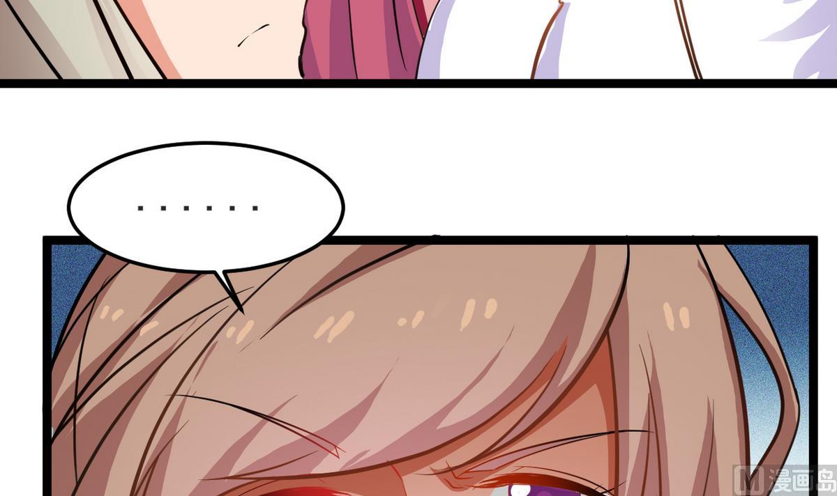 第46话 我和为梦两情相悦(1/2)-第46话