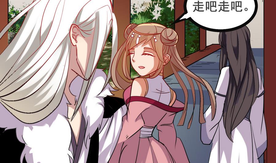 第48话 再遇书生(1/2)-第48话