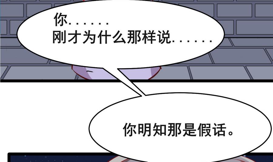 第50话 争风吃醋(1/2)-第50话