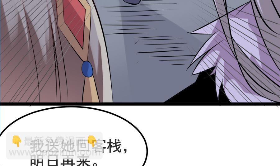 第50话 争风吃醋(1/2)-第50话