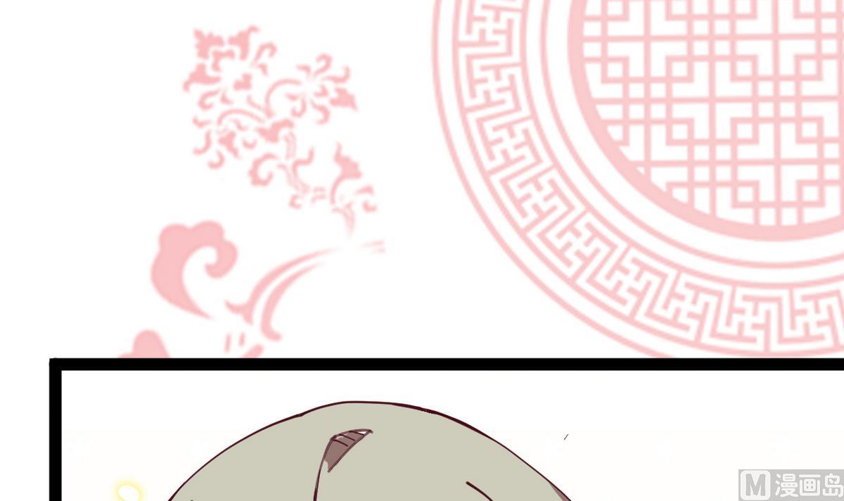 第6话 公子请留步！！(1/2)-第6话