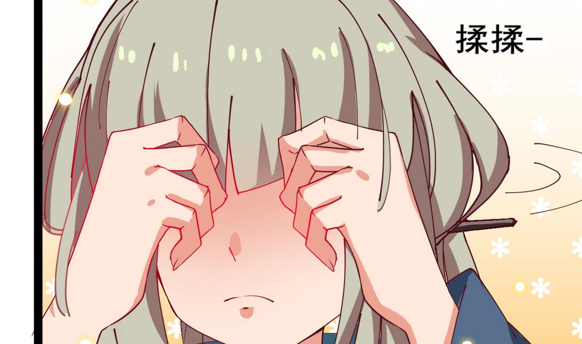 第6话 公子请留步！！(1/2)-第6话