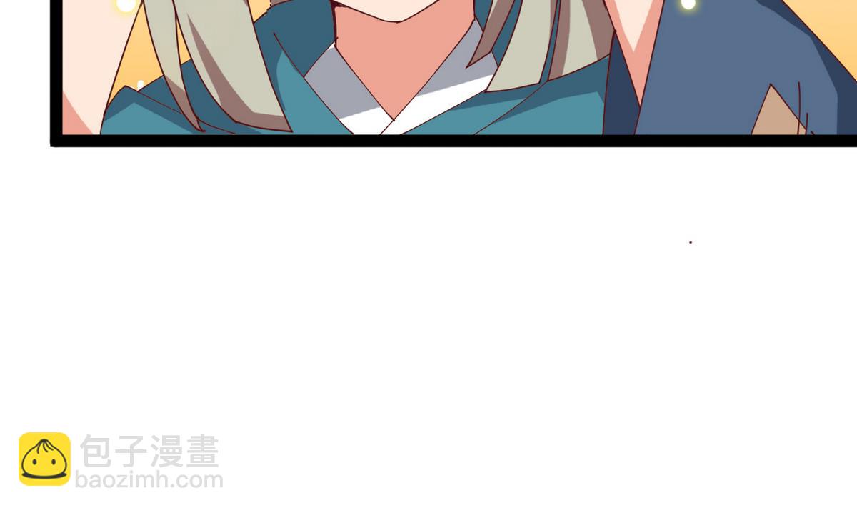 第6话 公子请留步！！(1/2)-第6话