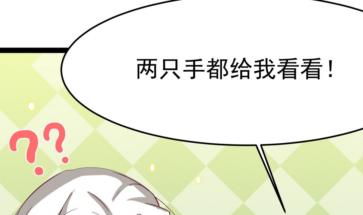 第6话 公子请留步！！(1/2)-第6话