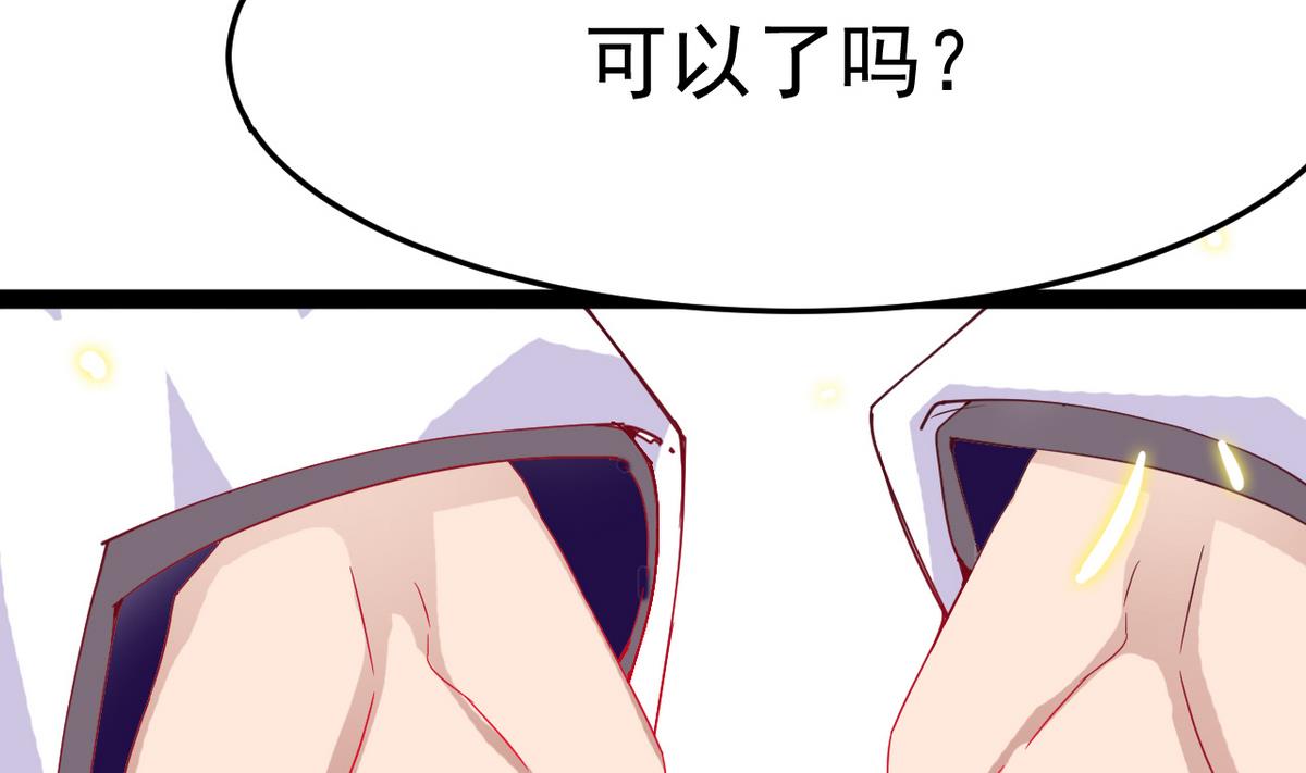 第6话 公子请留步！！(1/2)-第6话