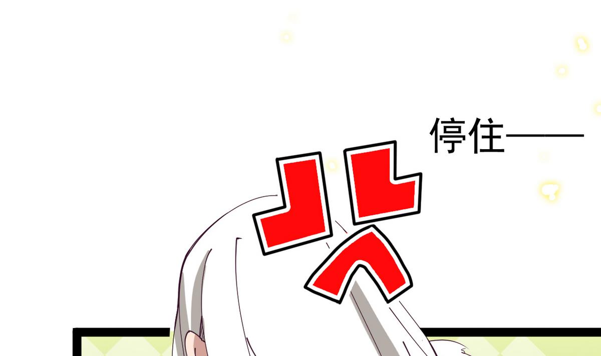 第6话 公子请留步！！(1/2)-第6话