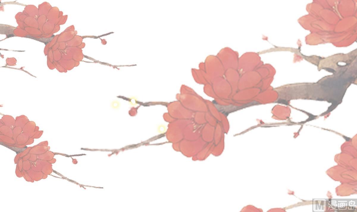 第6话 公子请留步！！(1/2)-第6话