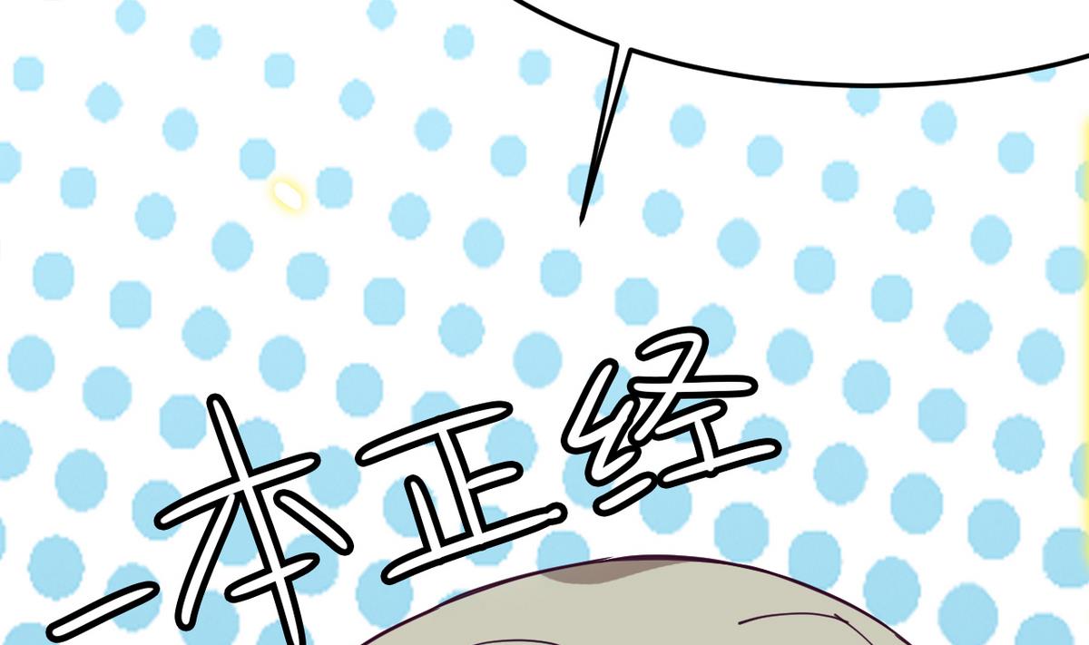 第6话 公子请留步！！(1/2)-第6话