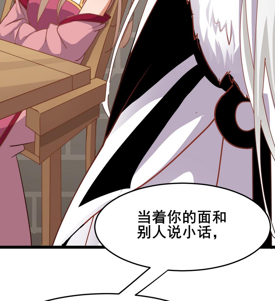 第52话 陛下召见(1/2)-第52话