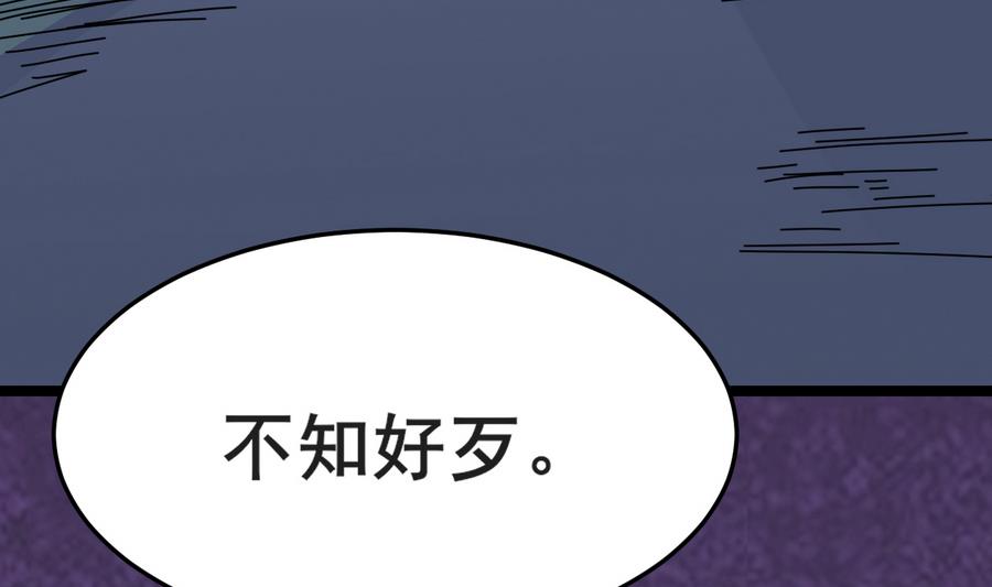 第52话 陛下召见(1/2)-第52话