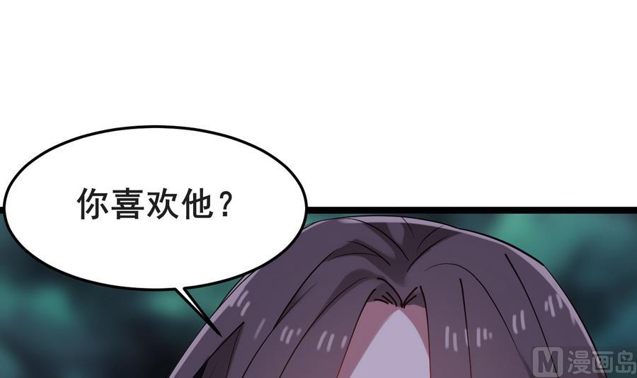 第52话 陛下召见(1/2)-第52话