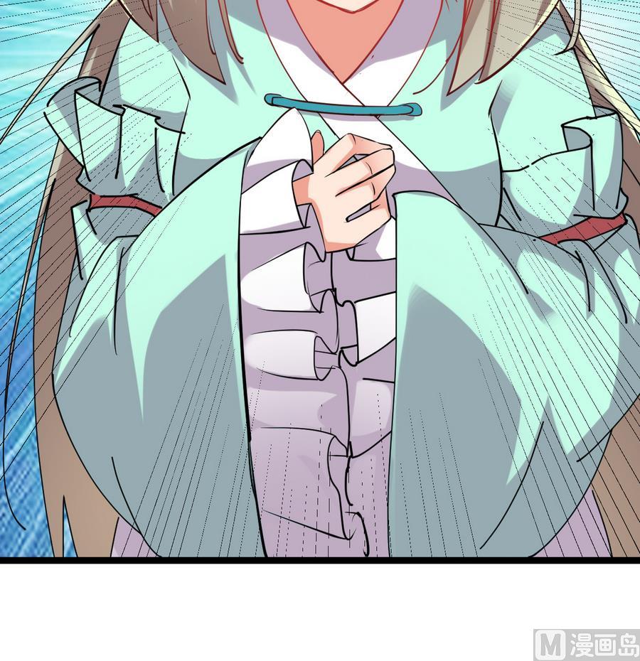 第52话 陛下召见(1/2)-第52话