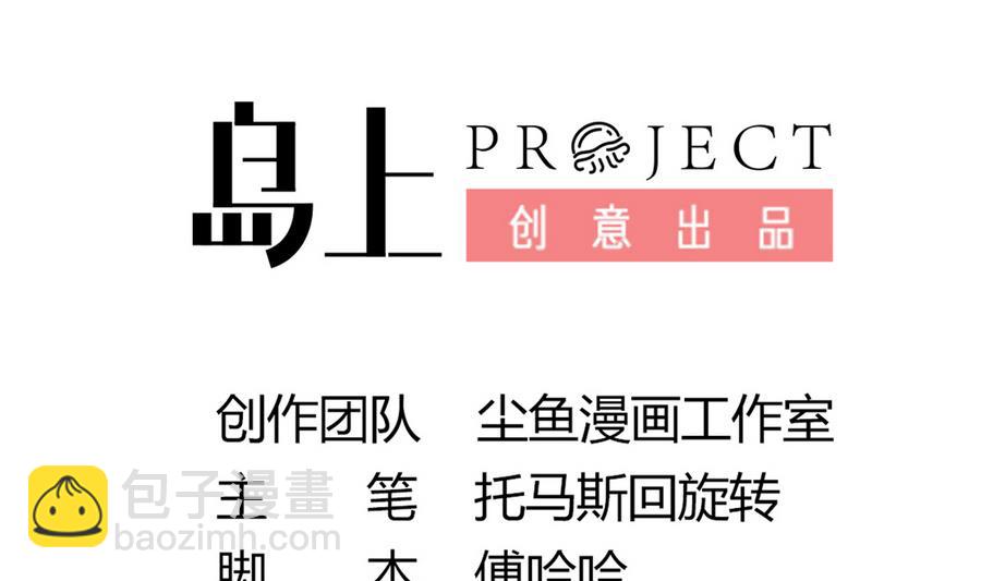 第52话 陛下召见(1/2)-第52话