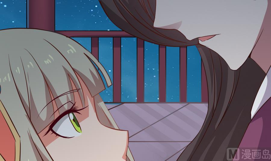 第52话 陛下召见(1/2)-第52话