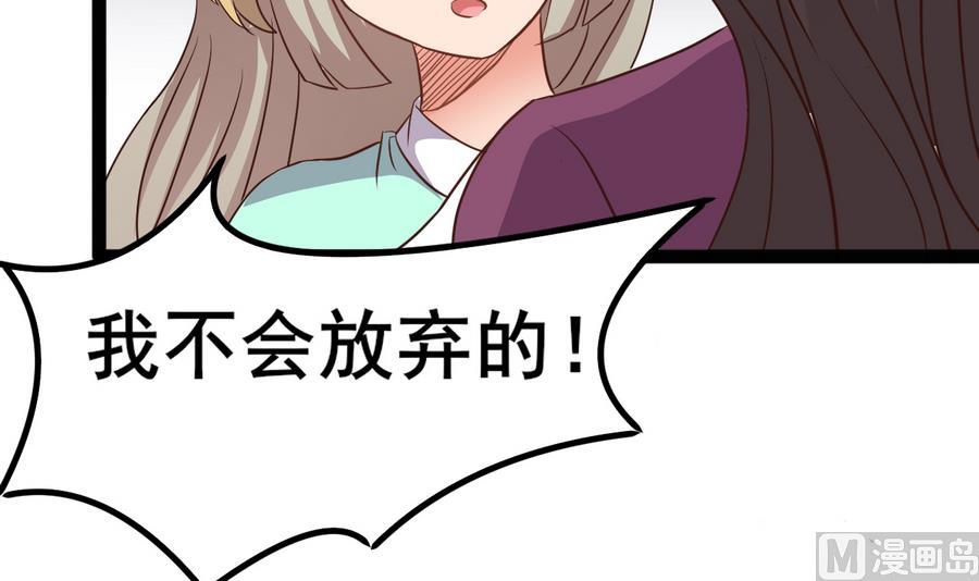 第52话 陛下召见(1/2)-第52话