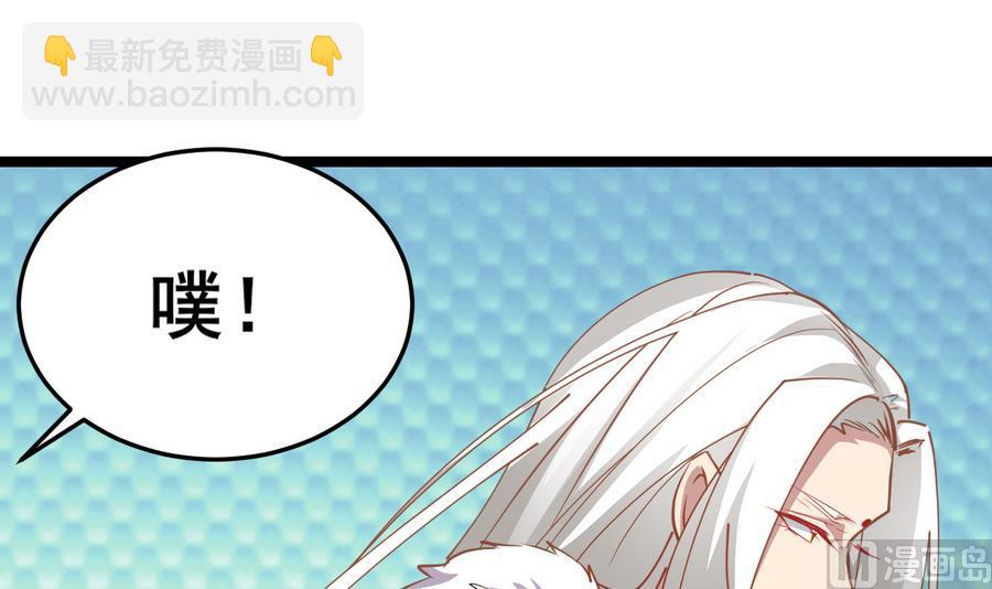 第52话 陛下召见(1/2)-第52话