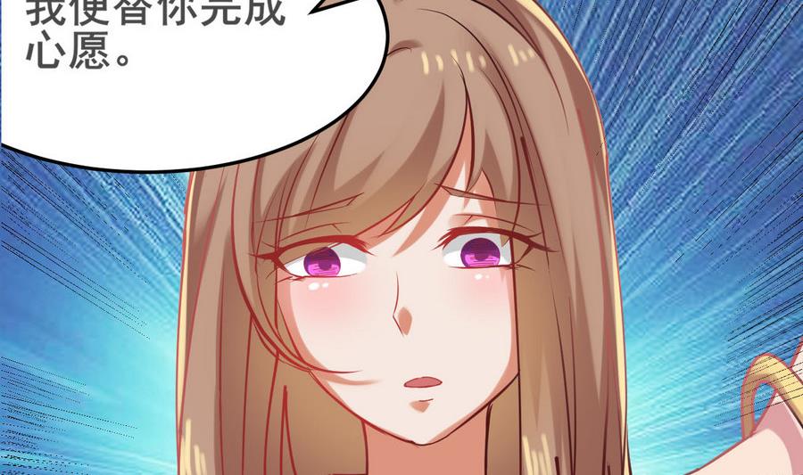 第54话 你不要走(1/2)-第54话