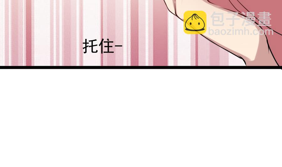 第58话 你不信我？！(1/2)-第58话