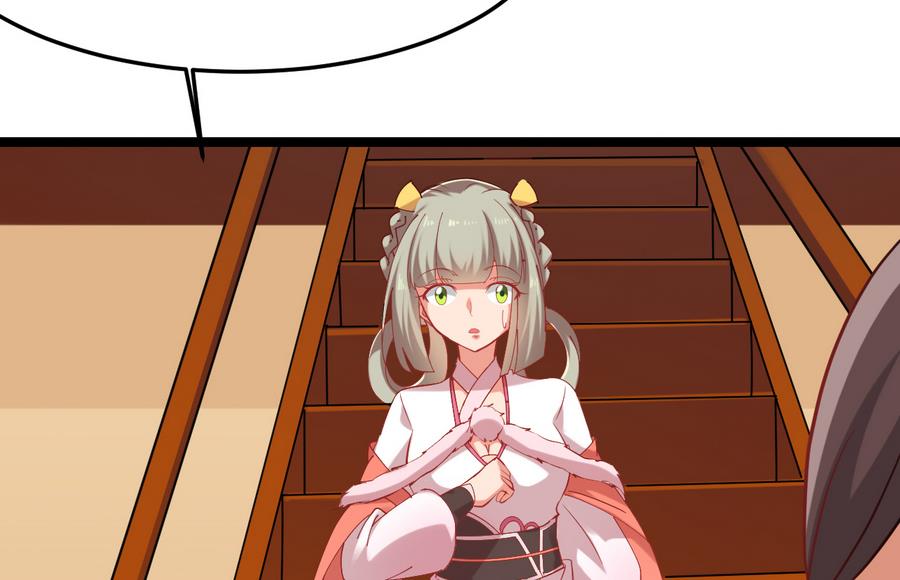 第58话 你不信我？！(1/2)-第58话