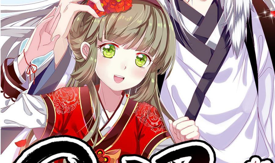 第58话 你不信我？！(1/2)-第58话