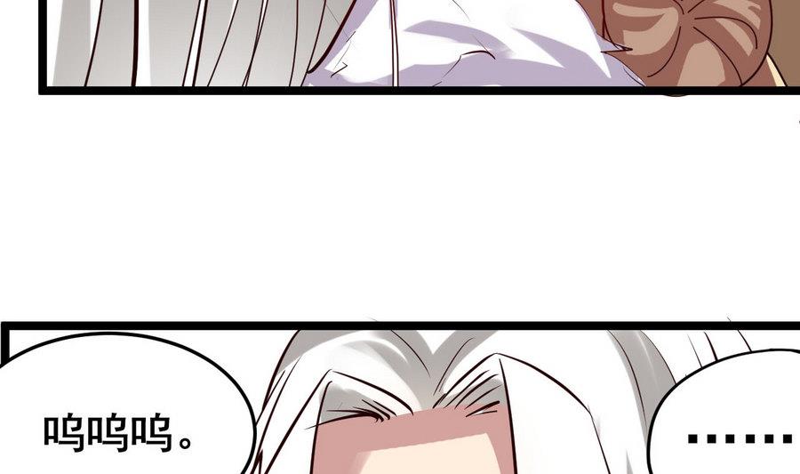 第58话 你不信我？！(1/2)-第58话