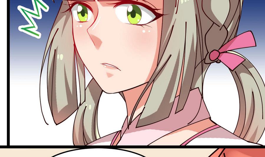 第58话 你不信我？！(1/2)-第58话