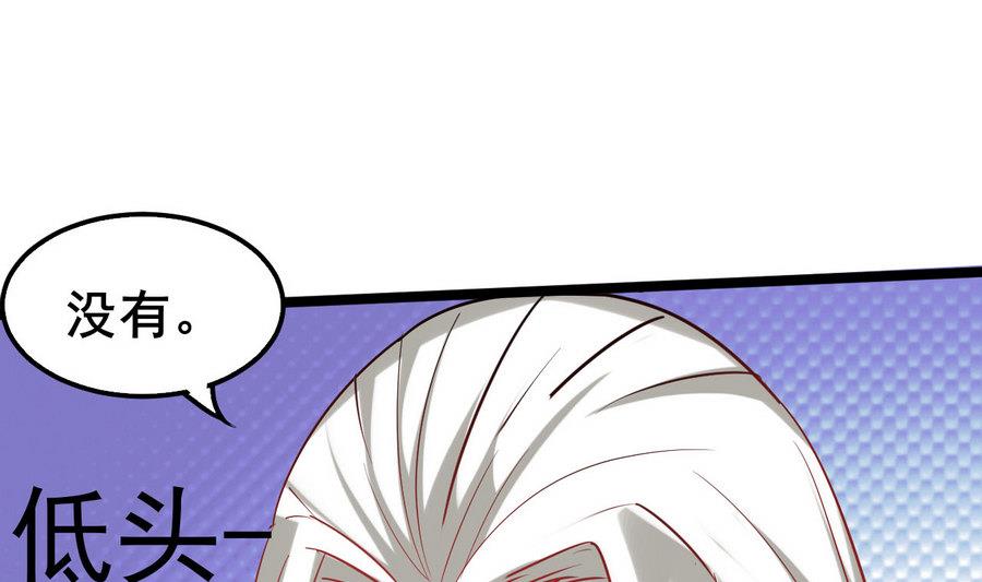 第58话 你不信我？！(1/2)-第58话