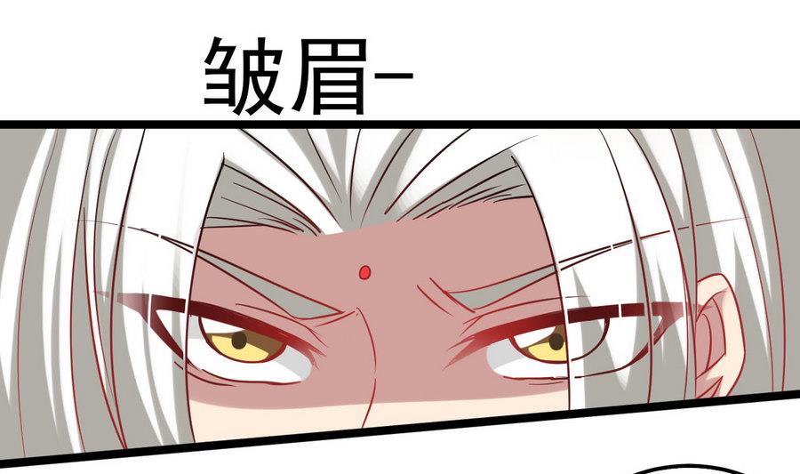 第58话 你不信我？！(1/2)-第58话