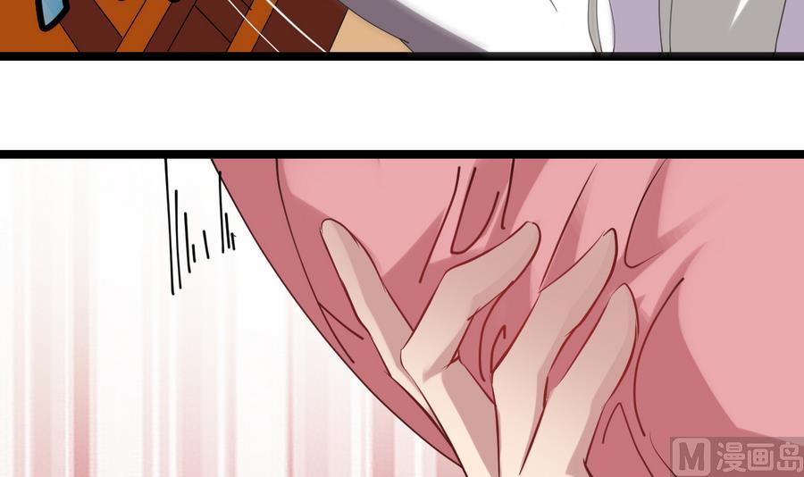 第58话 你不信我？！(1/2)-第58话