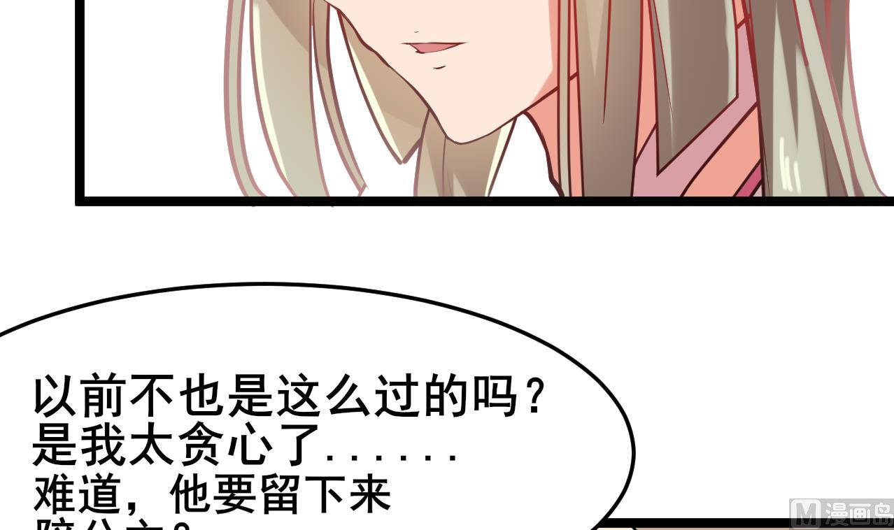 第60话 不想离开你(1/2)-第60话