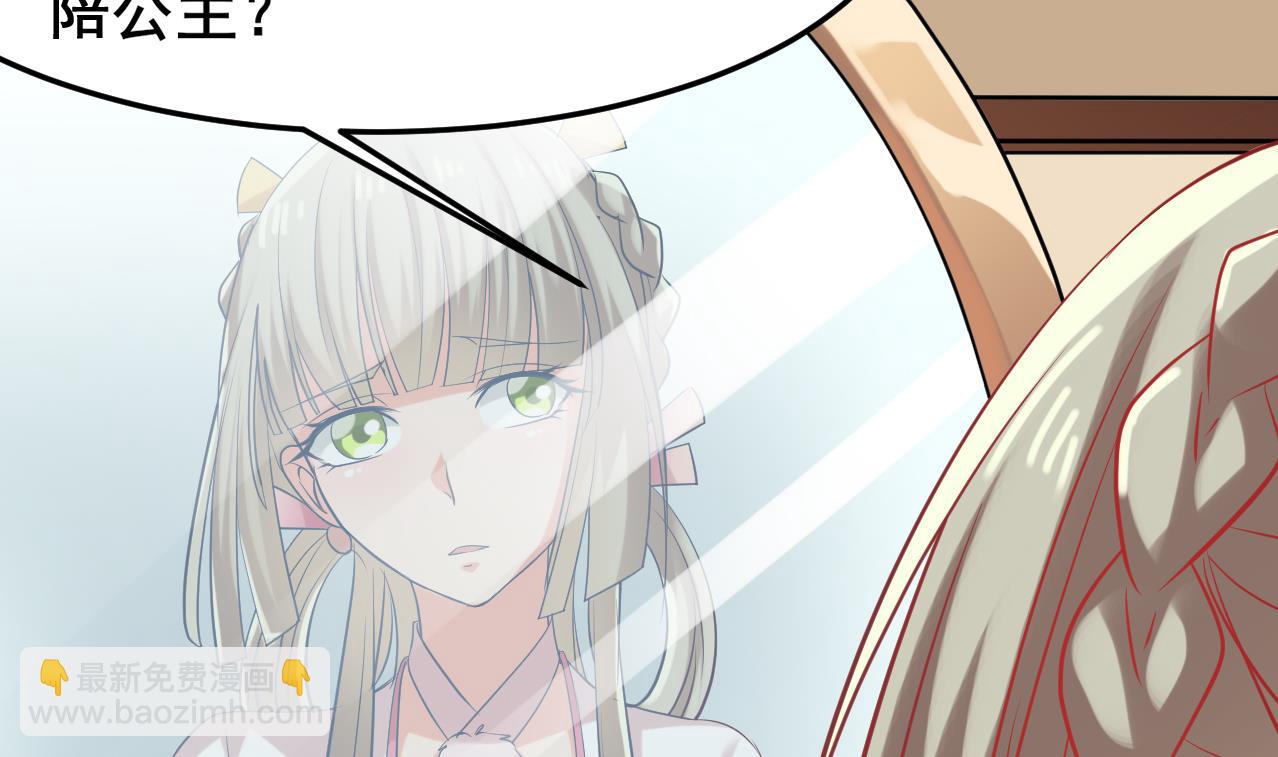 第60话 不想离开你(1/2)-第60话