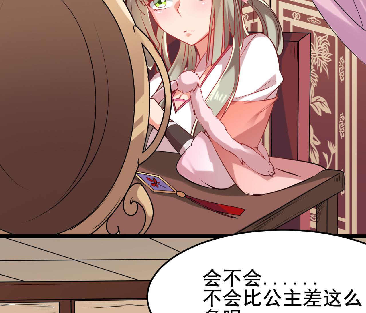 第60话 不想离开你(1/2)-第60话