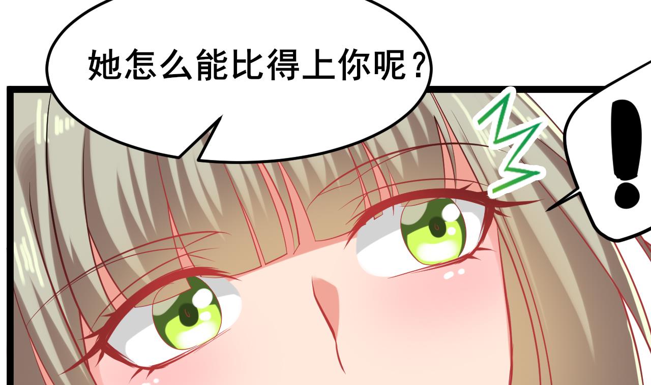 第60话 不想离开你(1/2)-第60话