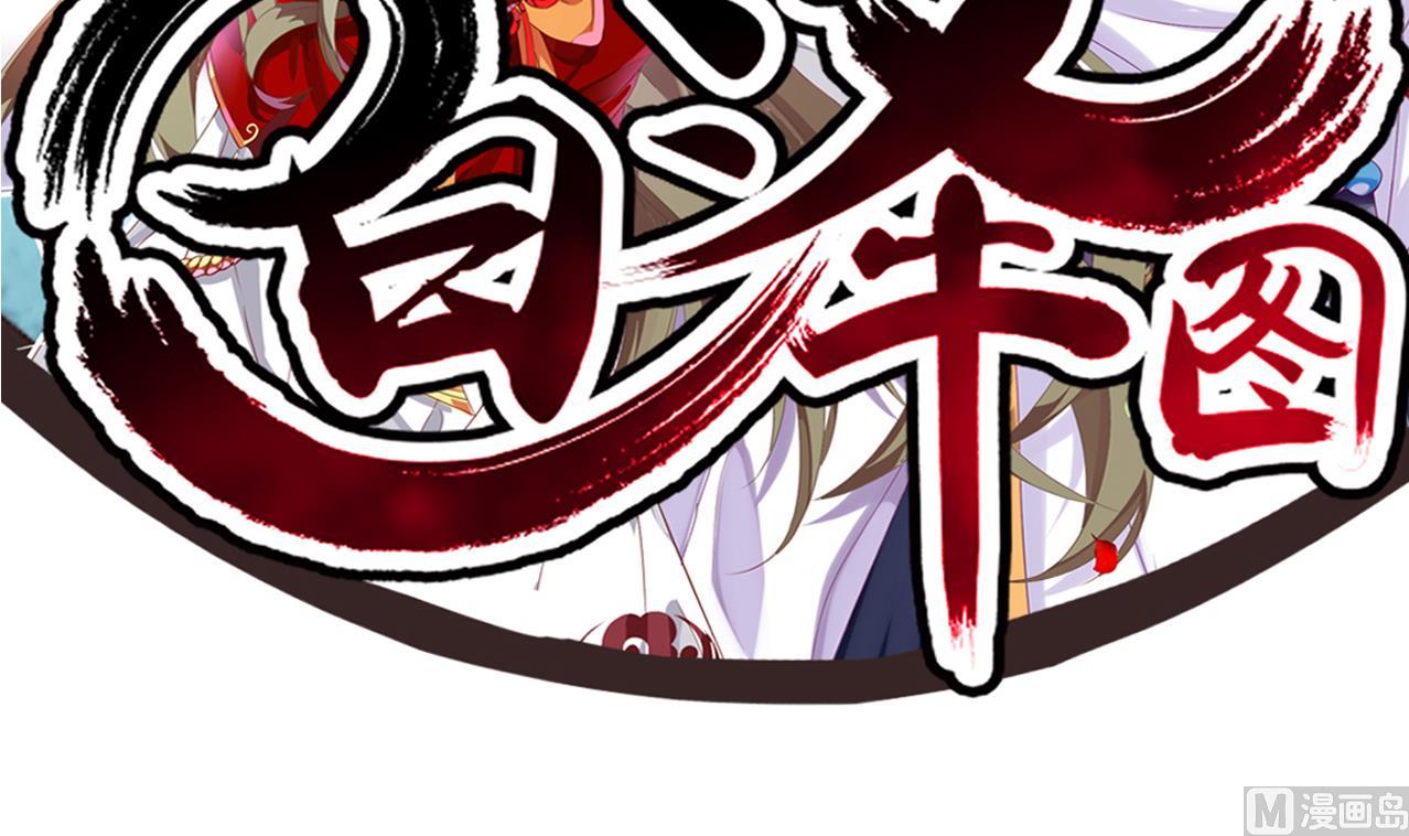 第60话 不想离开你(1/2)-第60话