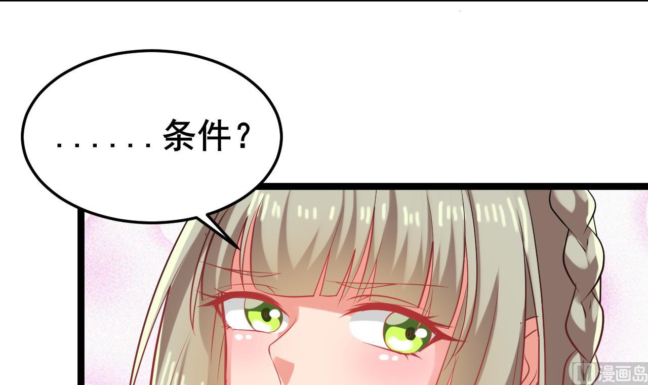 第60话 不想离开你(1/2)-第60话