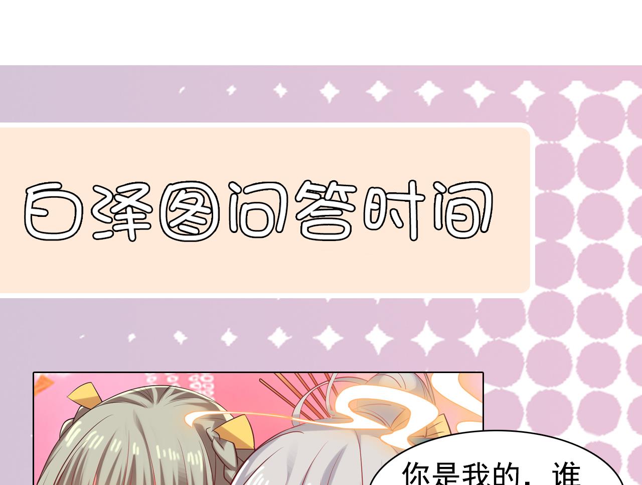 第60话 不想离开你(1/2)-第60话