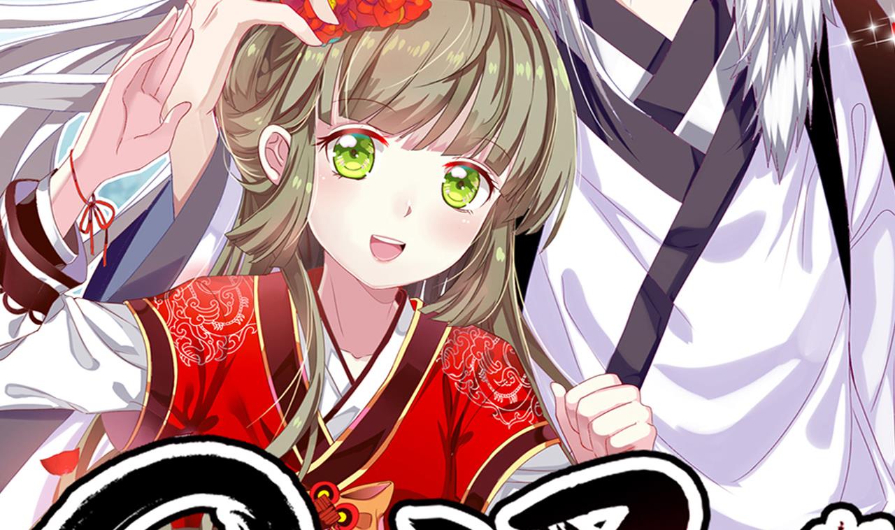 第62话 我要你的眼睛(1/2)-第62话